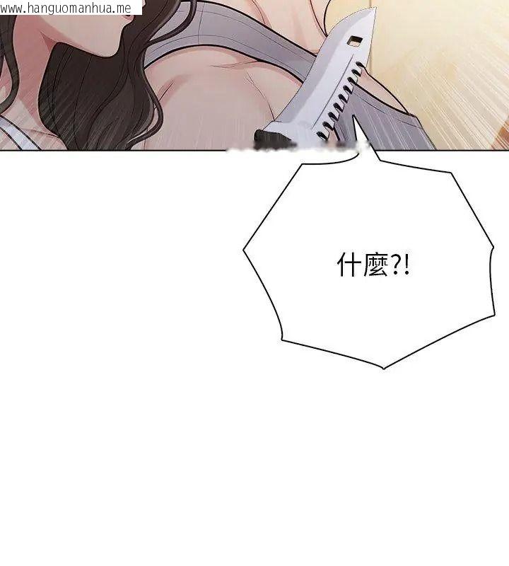 韩国漫画夫妇游戏/夫妇挑战赛韩漫_夫妇游戏/夫妇挑战赛-第97话在线免费阅读-韩国漫画-第153张图片