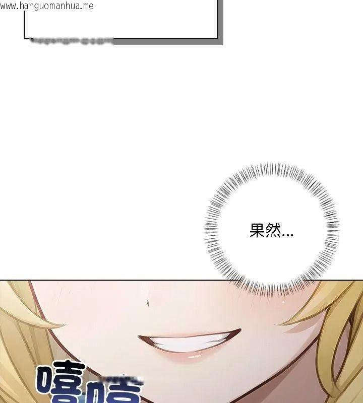 韩国漫画一家有多妻韩漫_一家有多妻-第3话在线免费阅读-韩国漫画-第12张图片