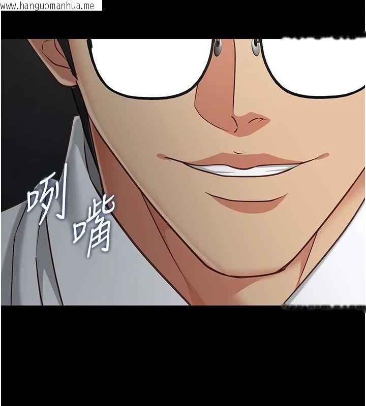 韩国漫画女友不能说的事韩漫_女友不能说的事-第33话-你妈要被主人干了~在线免费阅读-韩国漫画-第50张图片