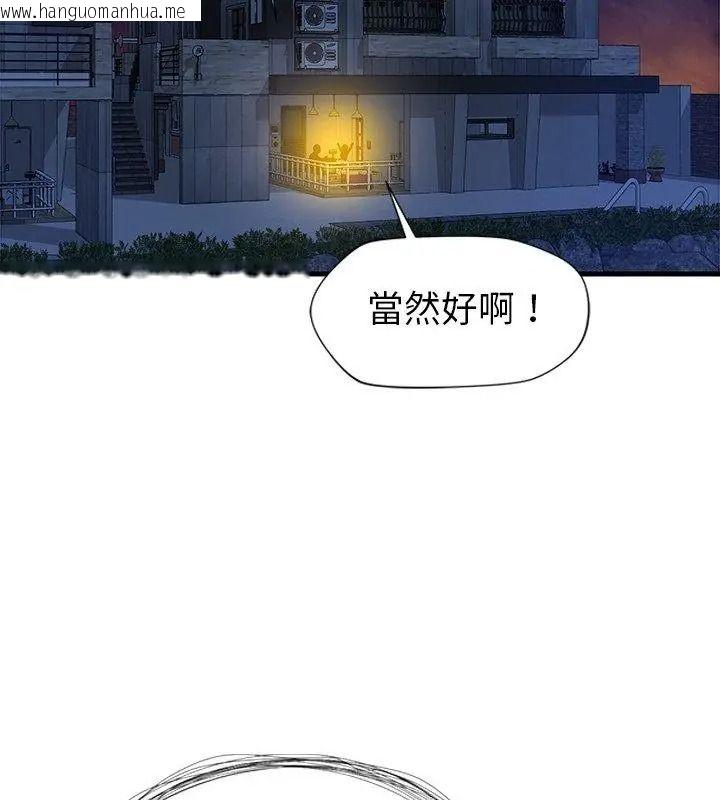 韩国漫画学姐的秘密特训韩漫_学姐的秘密特训-第9话在线免费阅读-韩国漫画-第57张图片