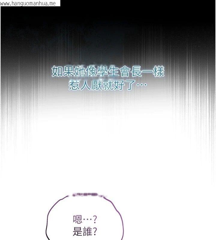 韩国漫画不纯吸血鬼韩漫_不纯吸血鬼-第37话-一切都包在我身上在线免费阅读-韩国漫画-第142张图片