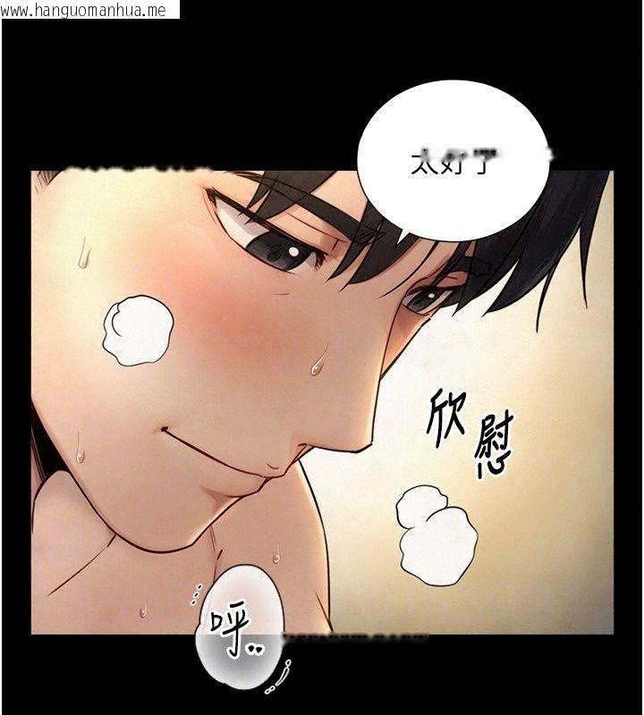 韩国漫画与生巨来韩漫_与生巨来-第44话-GG比手指更爽在线免费阅读-韩国漫画-第46张图片