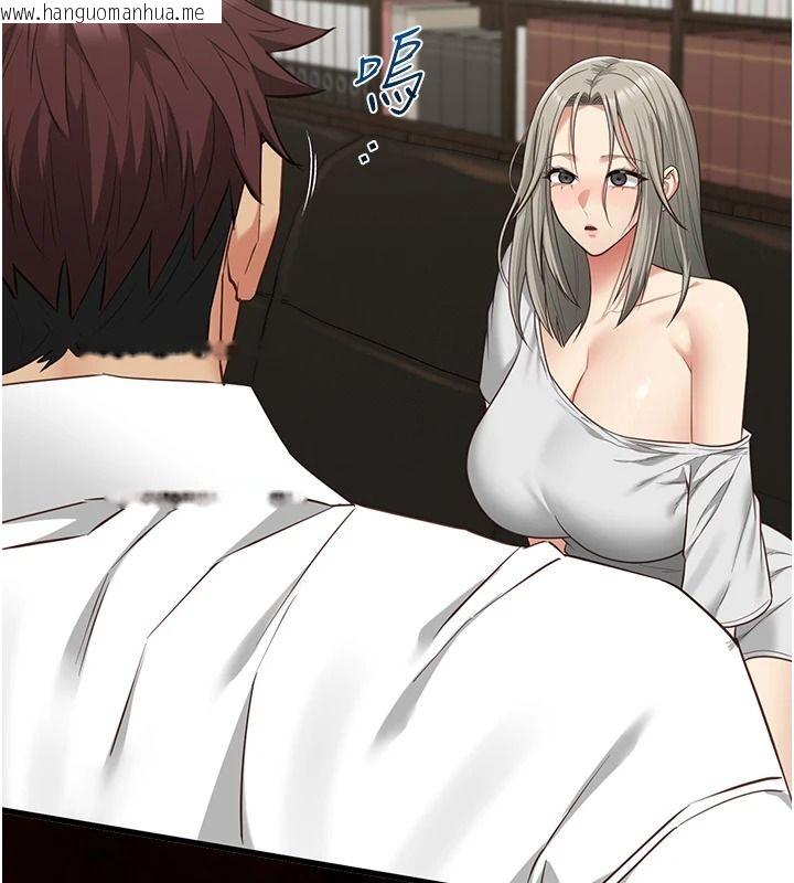 韩国漫画女友不能说的事韩漫_女友不能说的事-第33话-你妈要被主人干了~在线免费阅读-韩国漫画-第138张图片