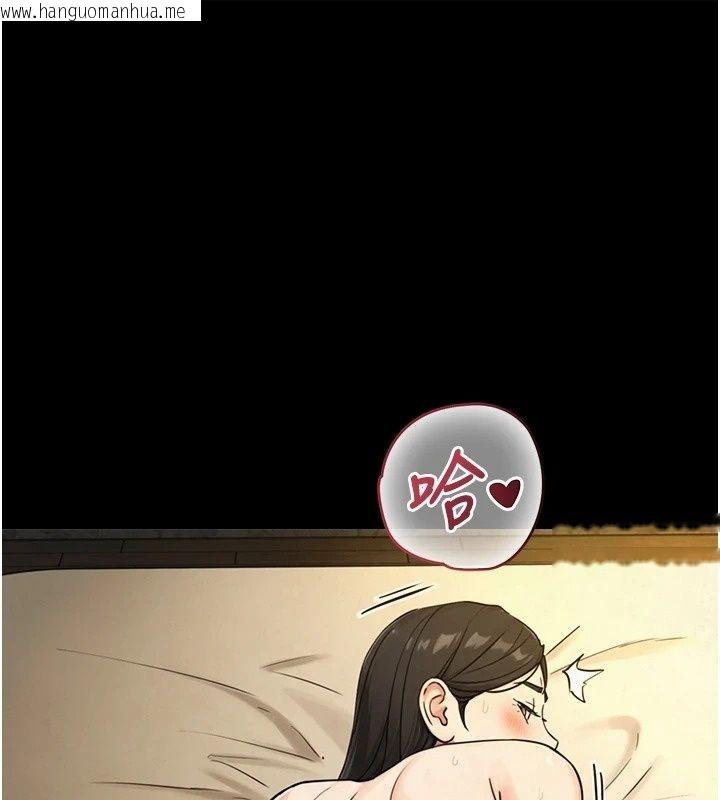 韩国漫画与生巨来韩漫_与生巨来-第44话-GG比手指更爽在线免费阅读-韩国漫画-第1张图片