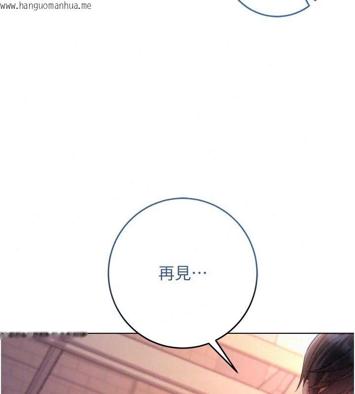 韩国漫画不纯吸血鬼韩漫_不纯吸血鬼-第37话-一切都包在我身上在线免费阅读-韩国漫画-第72张图片