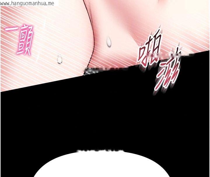 韩国漫画馆长是大野狼韩漫_馆长是大野狼-第39话-我一直想和馆长做…在线免费阅读-韩国漫画-第46张图片