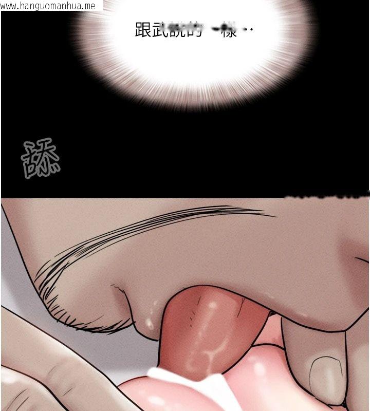 韩国漫画韶恩韩漫_韶恩-第116话-出道作的设定是NTR在线免费阅读-韩国漫画-第125张图片