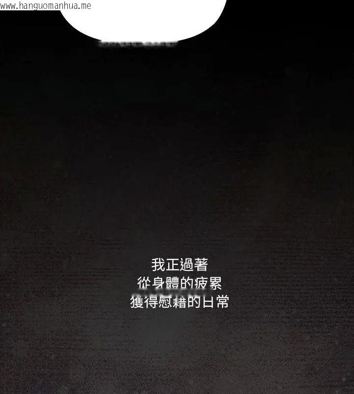 韩国漫画幸福来得太突然/突然成为公寓管理员韩漫_幸福来得太突然/突然成为公寓管理员-第93话在线免费阅读-韩国漫画-第25张图片