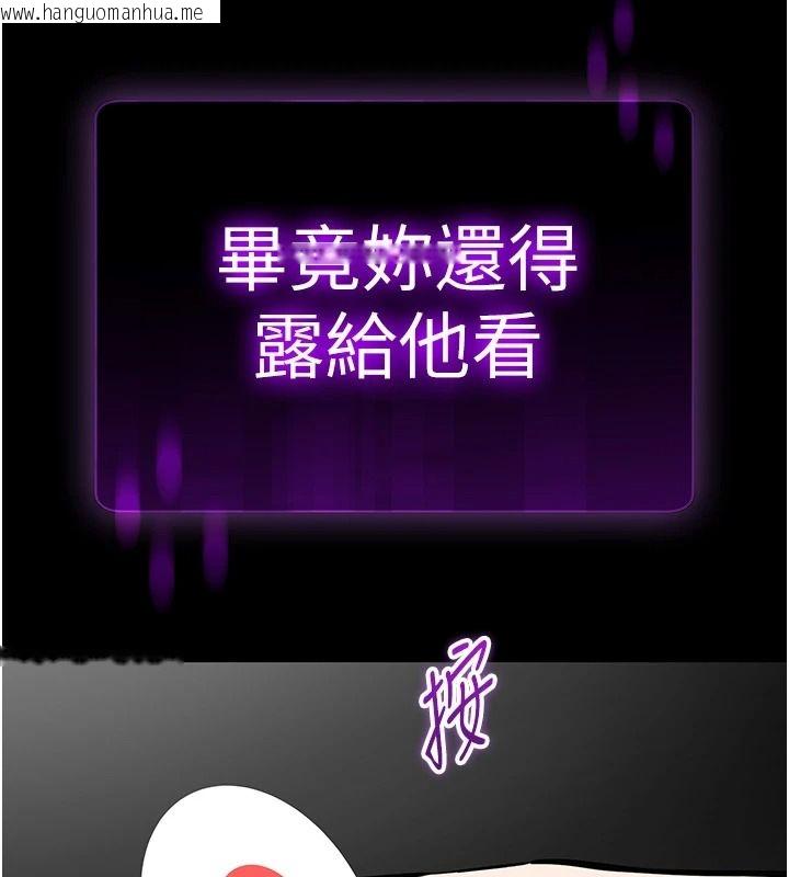 韩国漫画为民服务App韩漫_为民服务App-第31话-我会对妳产生邪念在线免费阅读-韩国漫画-第11张图片