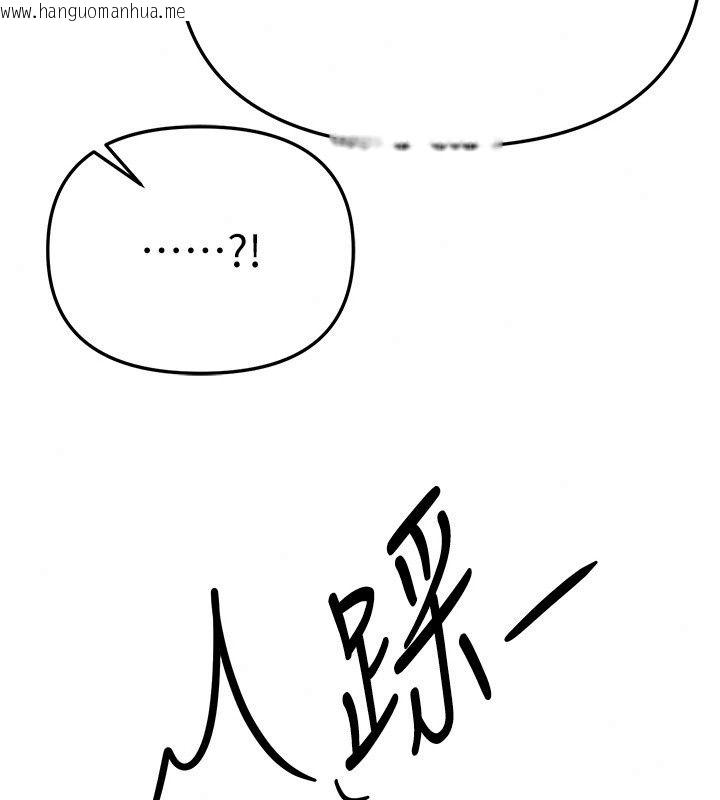 韩国漫画Beautiful-Days韩漫_Beautiful-Days-第96话-不能在这里做这种事…在线免费阅读-韩国漫画-第157张图片