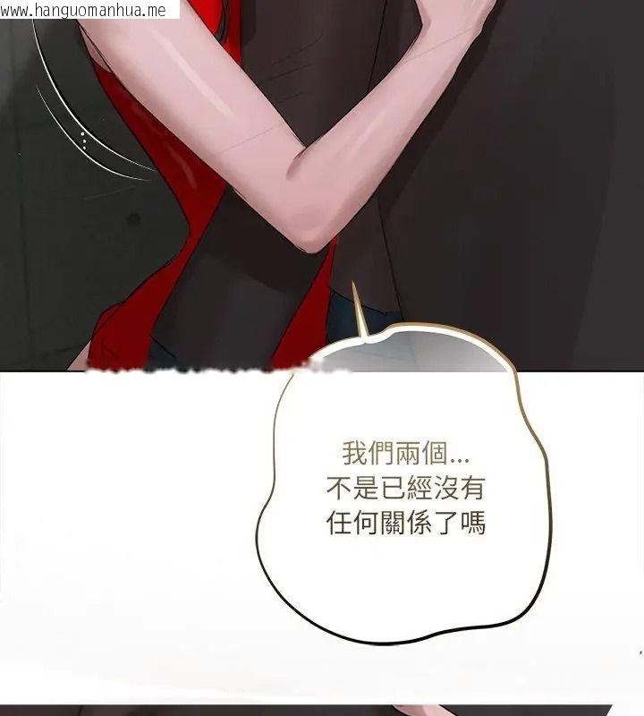 韩国漫画契约的代价/要命的契约韩漫_契约的代价/要命的契约-第44话在线免费阅读-韩国漫画-第54张图片