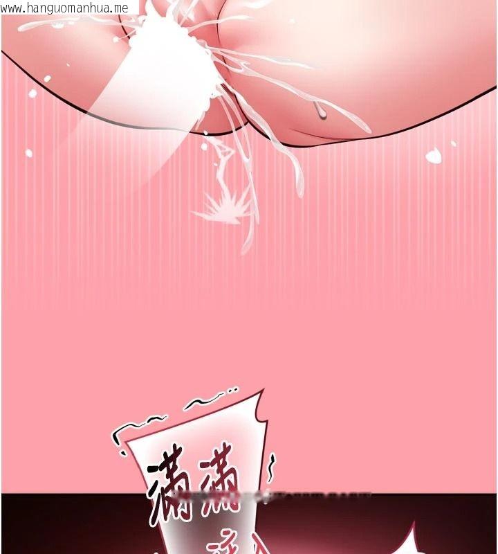 韩国漫画馆长是大野狼韩漫_馆长是大野狼-第39话-我一直想和馆长做…在线免费阅读-韩国漫画-第80张图片