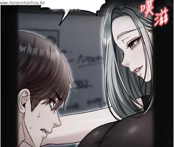 韩国漫画不纯吸血鬼韩漫_不纯吸血鬼-第37话-一切都包在我身上在线免费阅读-韩国漫画-第83张图片