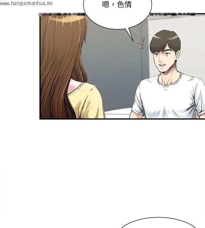韩国漫画恩爱夫妻的另类情趣韩漫_恩爱夫妻的另类情趣-第1话在线免费阅读-韩国漫画-第7张图片