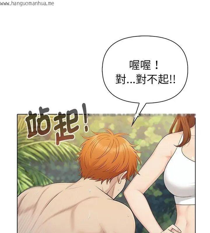 韩国漫画夫妇游戏/夫妇挑战赛韩漫_夫妇游戏/夫妇挑战赛-第97话在线免费阅读-韩国漫画-第33张图片