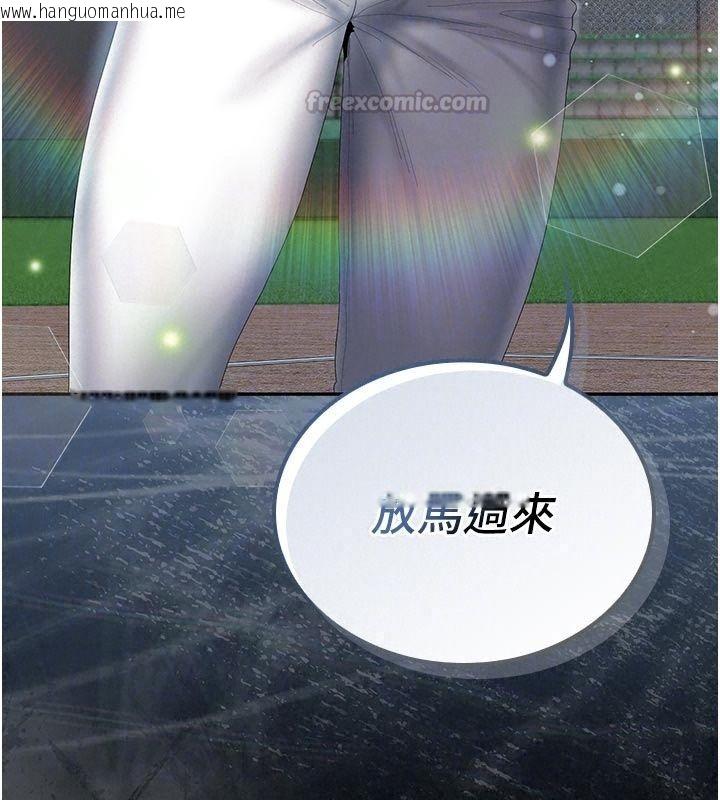 韩国漫画我的in援团韩漫_我的in援团-第18话-射进伊莉的小穴在线免费阅读-韩国漫画-第178张图片