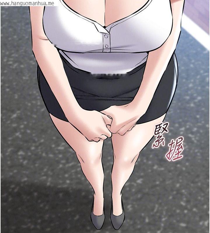 韩国漫画为民服务App韩漫_为民服务App-第31话-我会对妳产生邪念在线免费阅读-韩国漫画-第84张图片