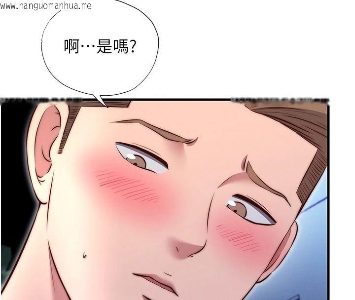 韩国漫画民宿精营中韩漫_民宿精营中-第80话-被博齐选中的女人在线免费阅读-韩国漫画-第61张图片