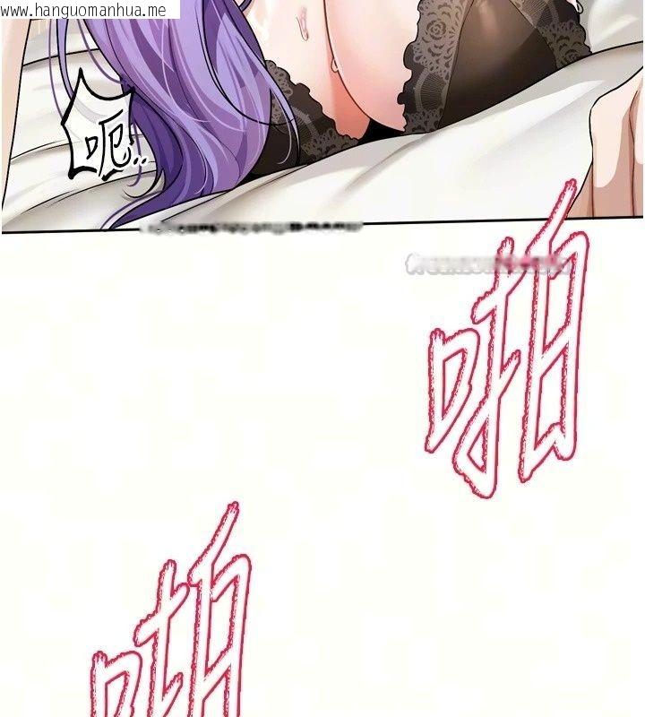 韩国漫画恋爱版本更新中韩漫_恋爱版本更新中-第29话-做到筋疲力尽为止在线免费阅读-韩国漫画-第15张图片