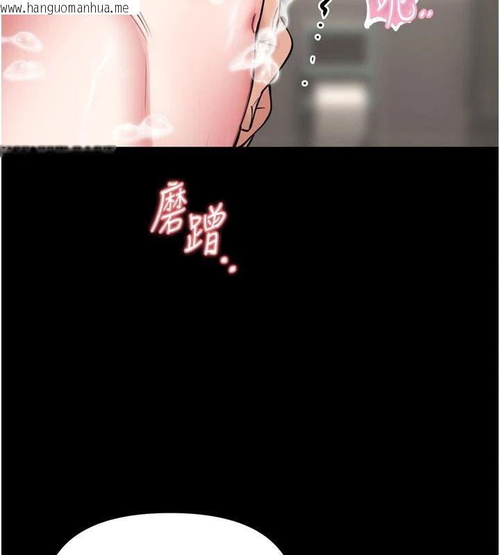 韩国漫画馆长是大野狼韩漫_馆长是大野狼-第39话-我一直想和馆长做…在线免费阅读-韩国漫画-第125张图片