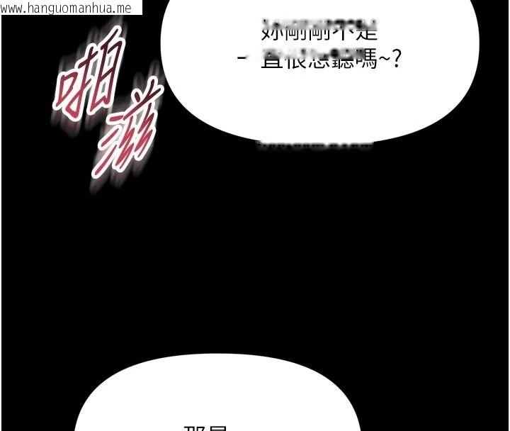 韩国漫画馆长是大野狼韩漫_馆长是大野狼-第39话-我一直想和馆长做…在线免费阅读-韩国漫画-第73张图片