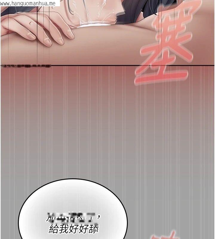 韩国漫画我的in援团韩漫_我的in援团-第18话-射进伊莉的小穴在线免费阅读-韩国漫画-第101张图片