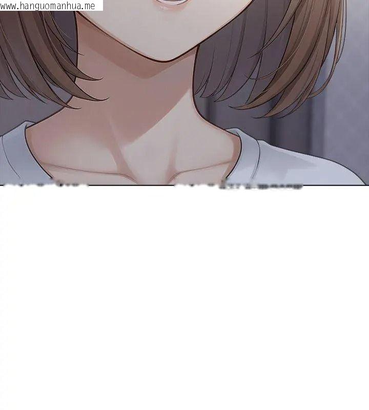 韩国漫画一家有多妻韩漫_一家有多妻-第3话在线免费阅读-韩国漫画-第123张图片