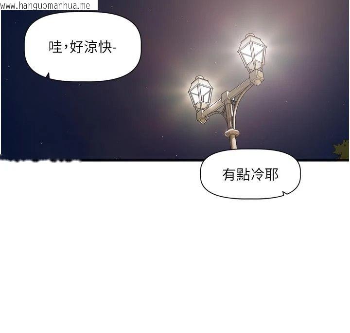 韩国漫画恋爱版本更新中韩漫_恋爱版本更新中-第29话-做到筋疲力尽为止在线免费阅读-韩国漫画-第106张图片