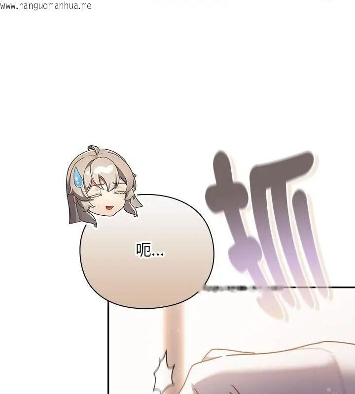 韩国漫画男人稀缺的异世界/当前女友变成异世界独裁者韩漫_男人稀缺的异世界/当前女友变成异世界独裁者-第55话在线免费阅读-韩国漫画-第37张图片