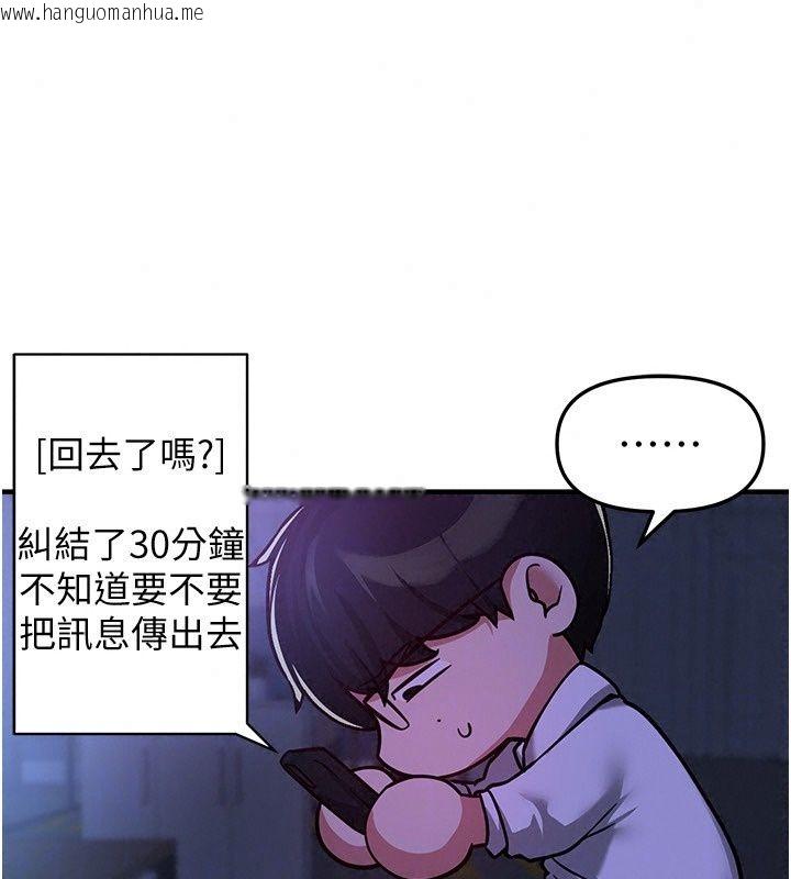 韩国漫画Beautiful-Days韩漫_Beautiful-Days-第96话-不能在这里做这种事…在线免费阅读-韩国漫画-第109张图片