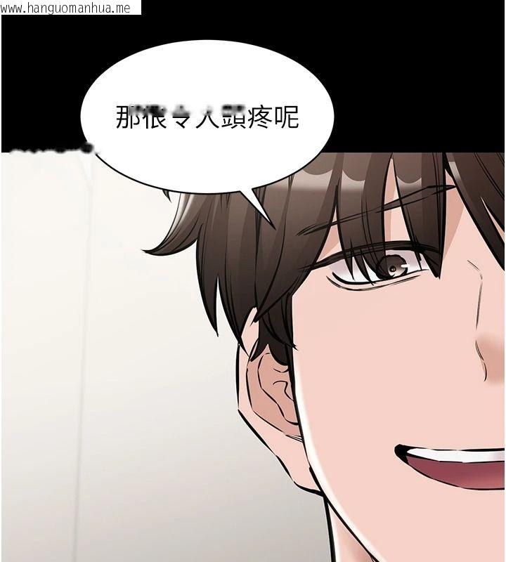 韩国漫画为民服务App韩漫_为民服务App-第31话-我会对妳产生邪念在线免费阅读-韩国漫画-第169张图片