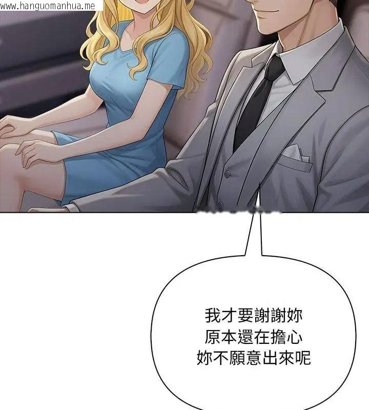 韩国漫画一家有多妻韩漫_一家有多妻-第3话在线免费阅读-韩国漫画-第25张图片