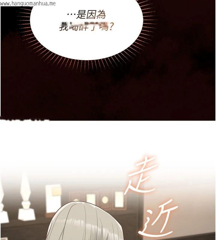 韩国漫画女友不能说的事韩漫_女友不能说的事-第33话-你妈要被主人干了~在线免费阅读-韩国漫画-第141张图片