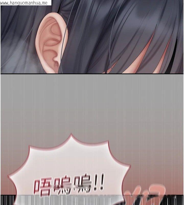 韩国漫画我的in援团韩漫_我的in援团-第18话-射进伊莉的小穴在线免费阅读-韩国漫画-第99张图片