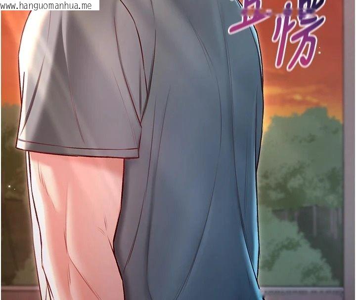 韩国漫画不纯吸血鬼韩漫_不纯吸血鬼-第37话-一切都包在我身上在线免费阅读-韩国漫画-第61张图片