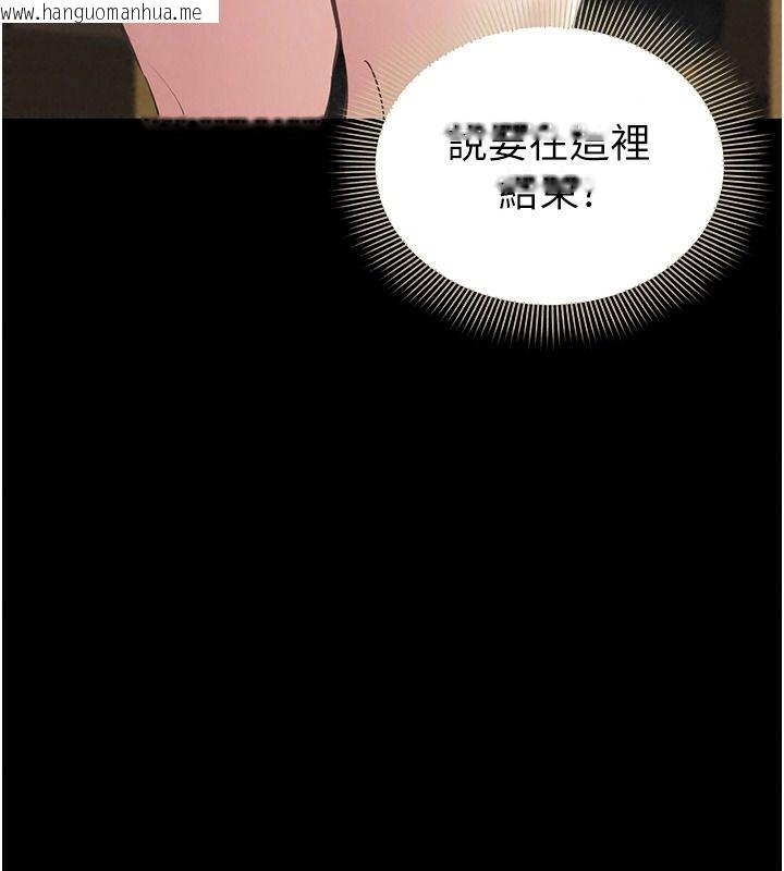 韩国漫画为民服务App韩漫_为民服务App-第31话-我会对妳产生邪念在线免费阅读-韩国漫画-第46张图片