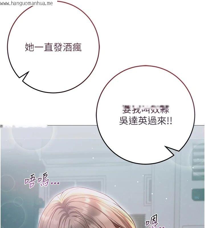 韩国漫画不纯吸血鬼韩漫_不纯吸血鬼-第37话-一切都包在我身上在线免费阅读-韩国漫画-第115张图片