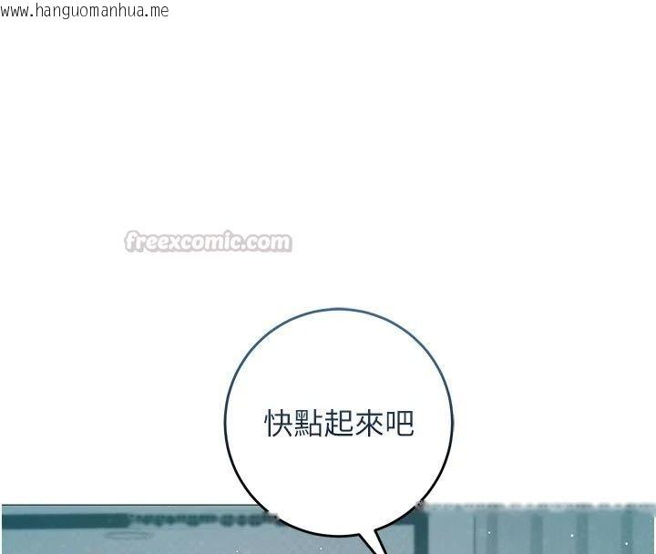 韩国漫画不纯吸血鬼韩漫_不纯吸血鬼-第37话-一切都包在我身上在线免费阅读-韩国漫画-第120张图片