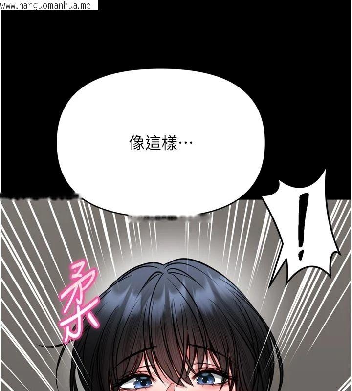 韩国漫画馆长是大野狼韩漫_馆长是大野狼-第39话-我一直想和馆长做…在线免费阅读-韩国漫画-第118张图片