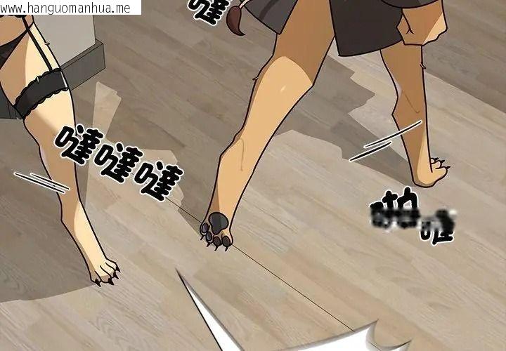韩国漫画野兽的王国/野兽的乐章韩漫_野兽的王国/野兽的乐章-第43话在线免费阅读-韩国漫画-第140张图片