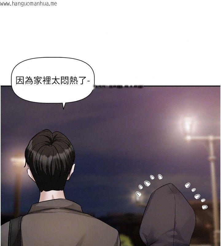 韩国漫画恋爱版本更新中韩漫_恋爱版本更新中-第29话-做到筋疲力尽为止在线免费阅读-韩国漫画-第107张图片