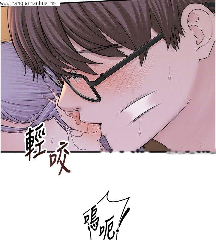 韩国漫画衣冠禽兽韩漫_衣冠禽兽-第16话-母狗就是妳的天职在线免费阅读-韩国漫画-第125张图片