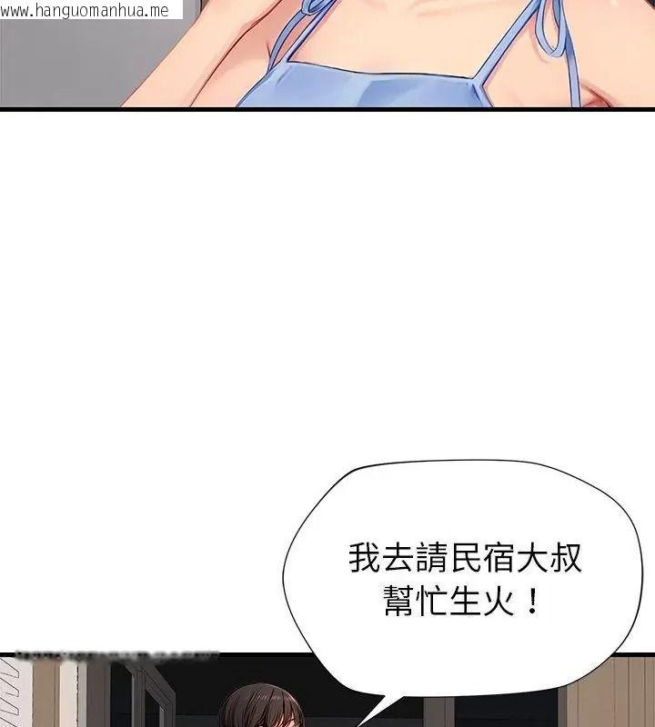 韩国漫画学姐的秘密特训韩漫_学姐的秘密特训-第9话在线免费阅读-韩国漫画-第43张图片
