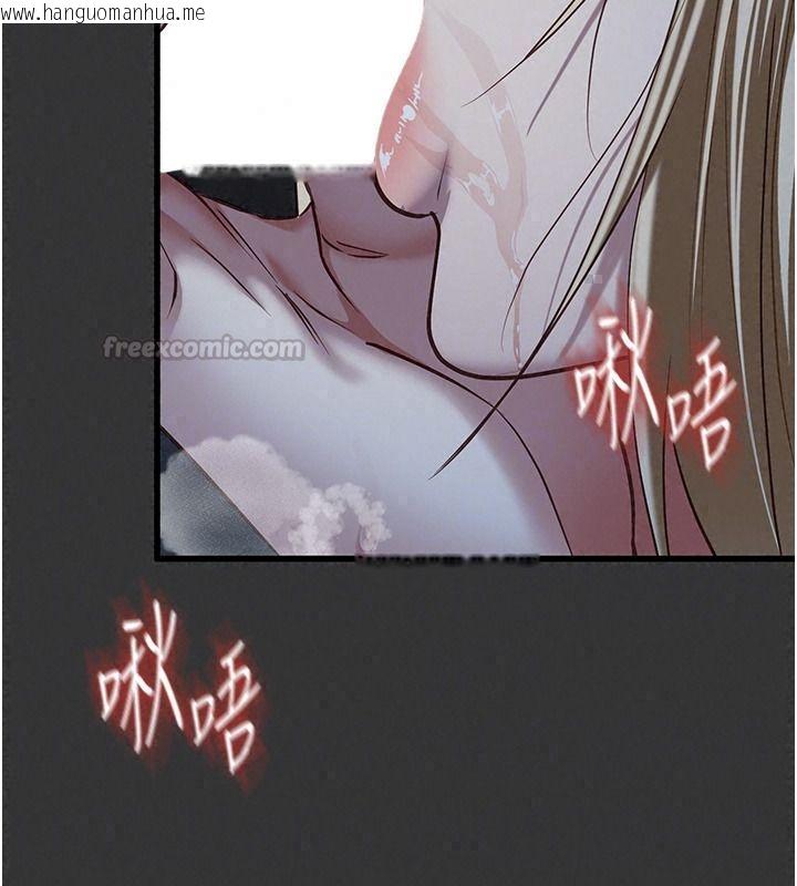 韩国漫画女友不能说的事韩漫_女友不能说的事-第33话-你妈要被主人干了~在线免费阅读-韩国漫画-第90张图片
