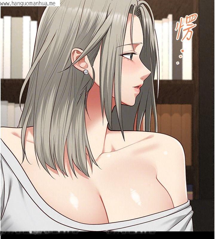 韩国漫画女友不能说的事韩漫_女友不能说的事-第33话-你妈要被主人干了~在线免费阅读-韩国漫画-第130张图片