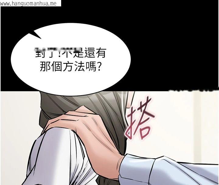 韩国漫画为民服务App韩漫_为民服务App-第31话-我会对妳产生邪念在线免费阅读-韩国漫画-第221张图片