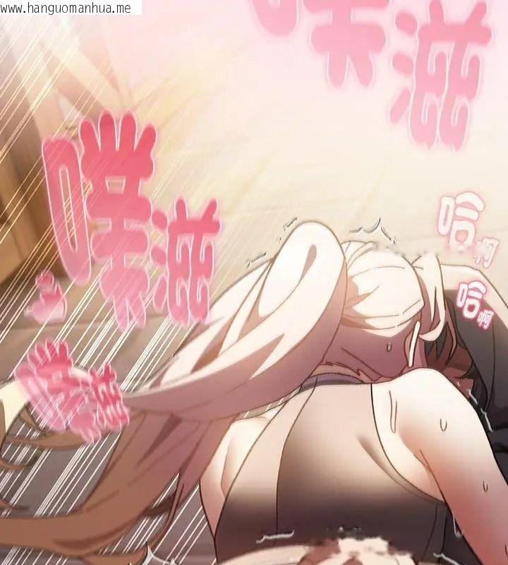 韩国漫画男人稀缺的异世界/当前女友变成异世界独裁者韩漫_男人稀缺的异世界/当前女友变成异世界独裁者-第55话在线免费阅读-韩国漫画-第174张图片