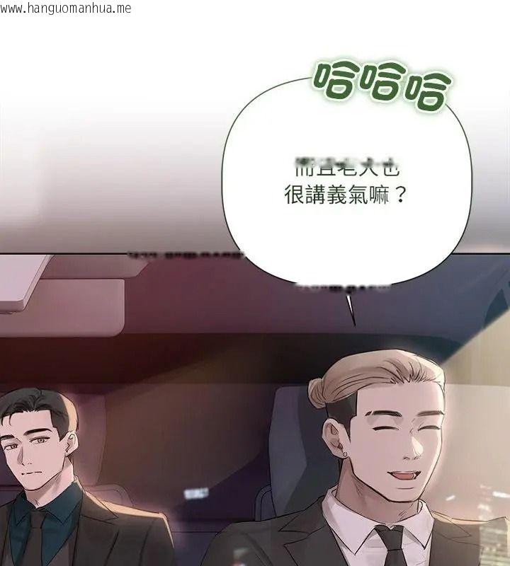 韩国漫画契约的代价/要命的契约韩漫_契约的代价/要命的契约-第44话在线免费阅读-韩国漫画-第127张图片