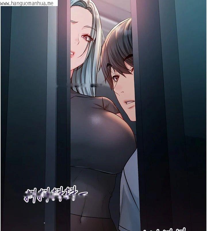 韩国漫画不纯吸血鬼韩漫_不纯吸血鬼-第37话-一切都包在我身上在线免费阅读-韩国漫画-第2张图片