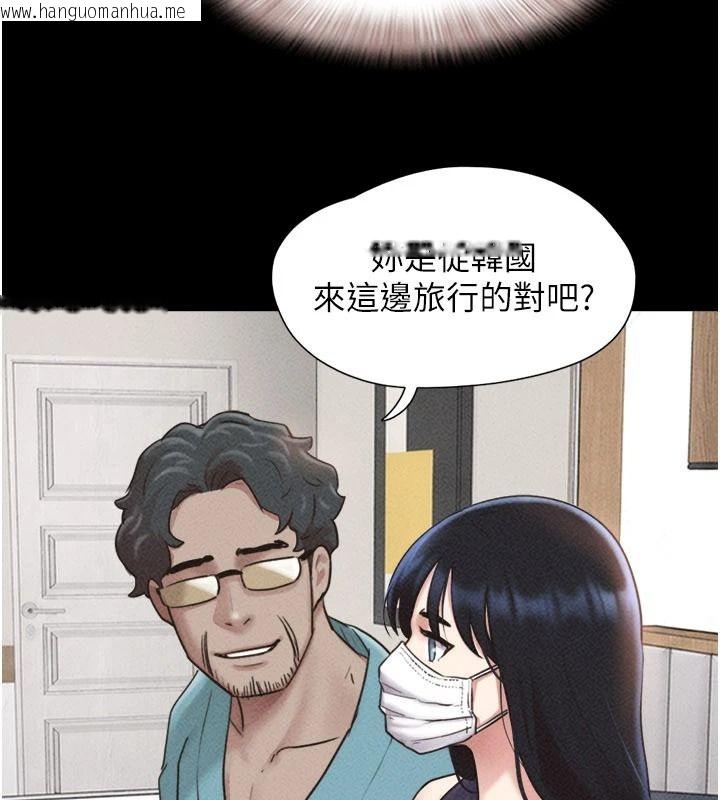 韩国漫画韶恩韩漫_韶恩-第116话-出道作的设定是NTR在线免费阅读-韩国漫画-第25张图片